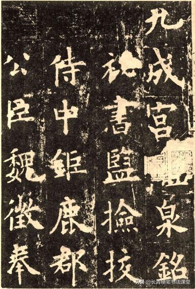 晋人尚韵、唐人尚法、宋人尚意-6.jpg