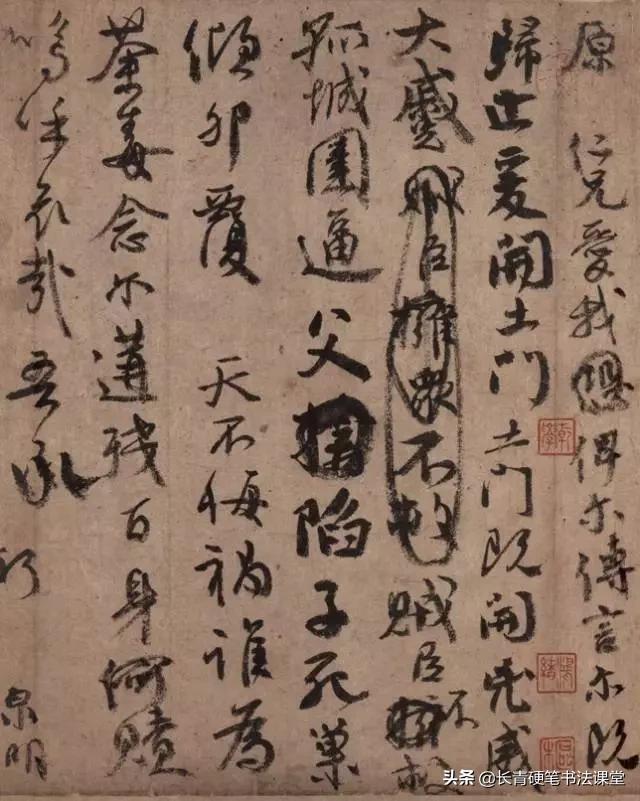 晋人尚韵、唐人尚法、宋人尚意-9.jpg