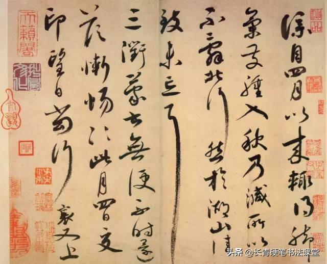 晋人尚韵、唐人尚法、宋人尚意-16.jpg