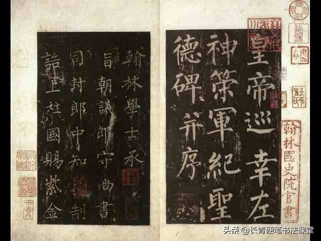 晋人尚韵、唐人尚法、宋人尚意-10.jpg