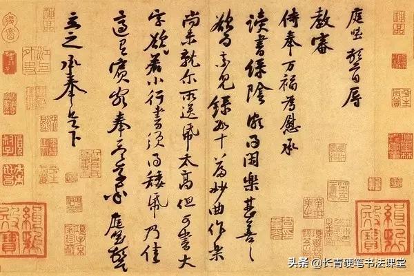 晋人尚韵、唐人尚法、宋人尚意-12.jpg