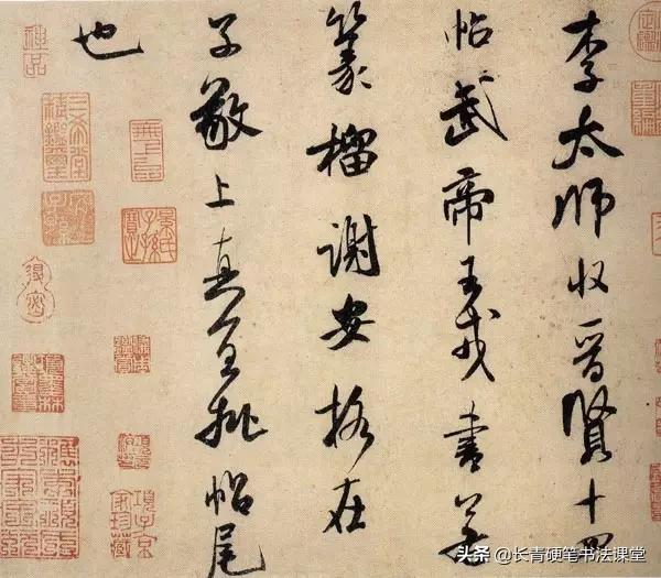 晋人尚韵、唐人尚法、宋人尚意-15.jpg