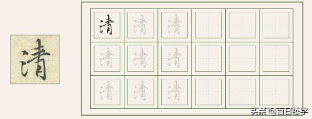 书法作品中的经典，被无数人临摹学习，特别这段，文笔佳字更美-7.jpg