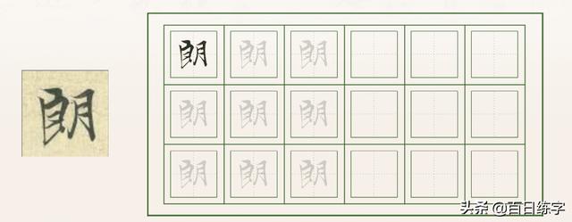 书法作品中的经典，被无数人临摹学习，特别这段，文笔佳字更美-5.jpg