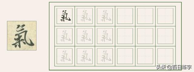 书法作品中的经典，被无数人临摹学习，特别这段，文笔佳字更美-6.jpg