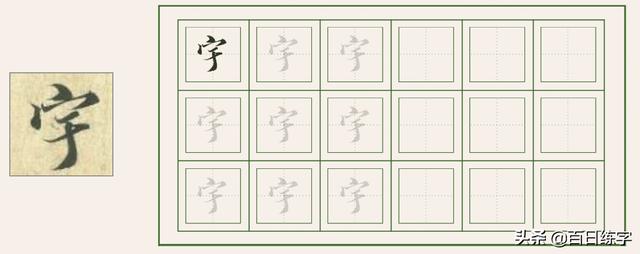 书法作品中的经典，被无数人临摹学习，特别这段，文笔佳字更美-14.jpg