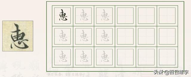 书法作品中的经典，被无数人临摹学习，特别这段，文笔佳字更美-8.jpg
