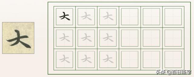 书法作品中的经典，被无数人临摹学习，特别这段，文笔佳字更美-17.jpg