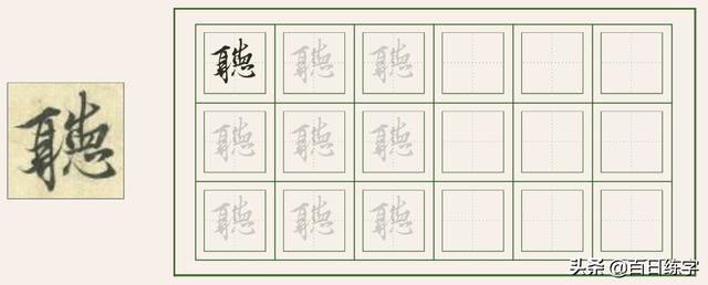 书法作品中的经典，被无数人临摹学习，特别这段，文笔佳字更美-34.jpg