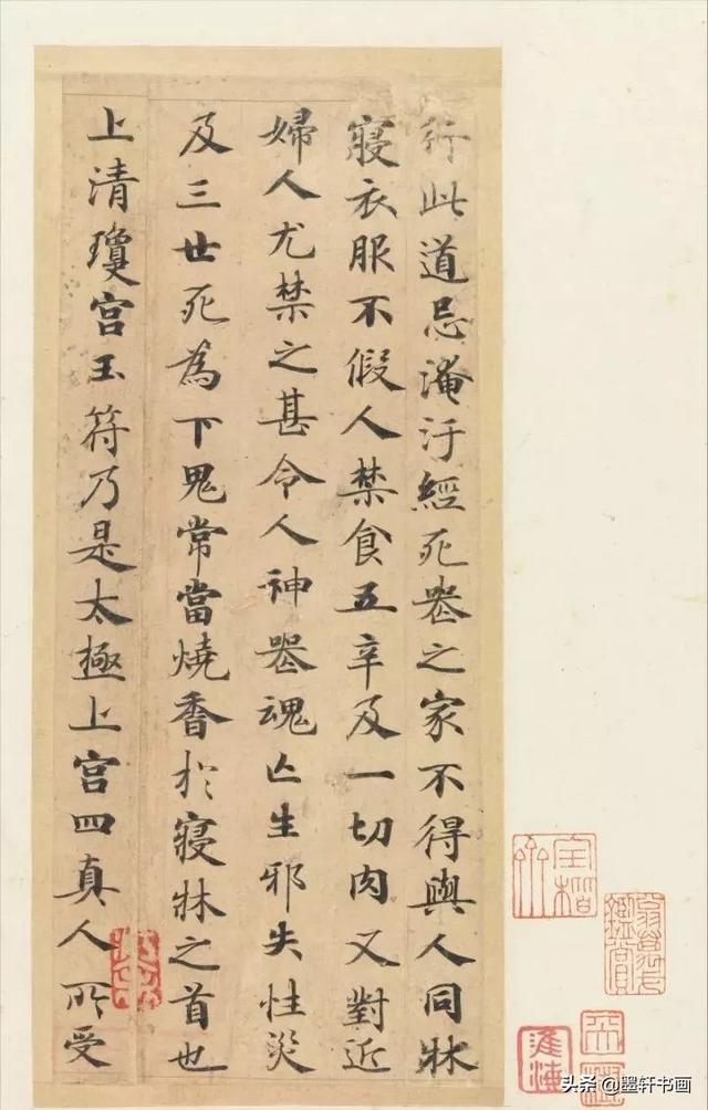 颜值最高的10幅楷书，美醉了-7.jpg