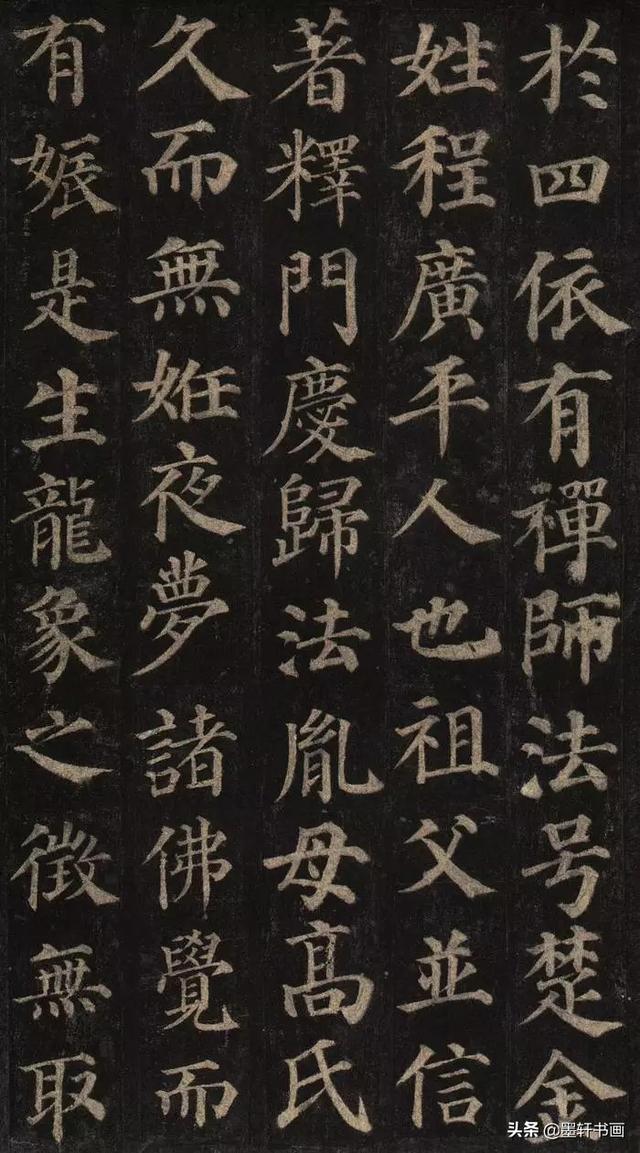 颜值最高的10幅楷书，美醉了-12.jpg