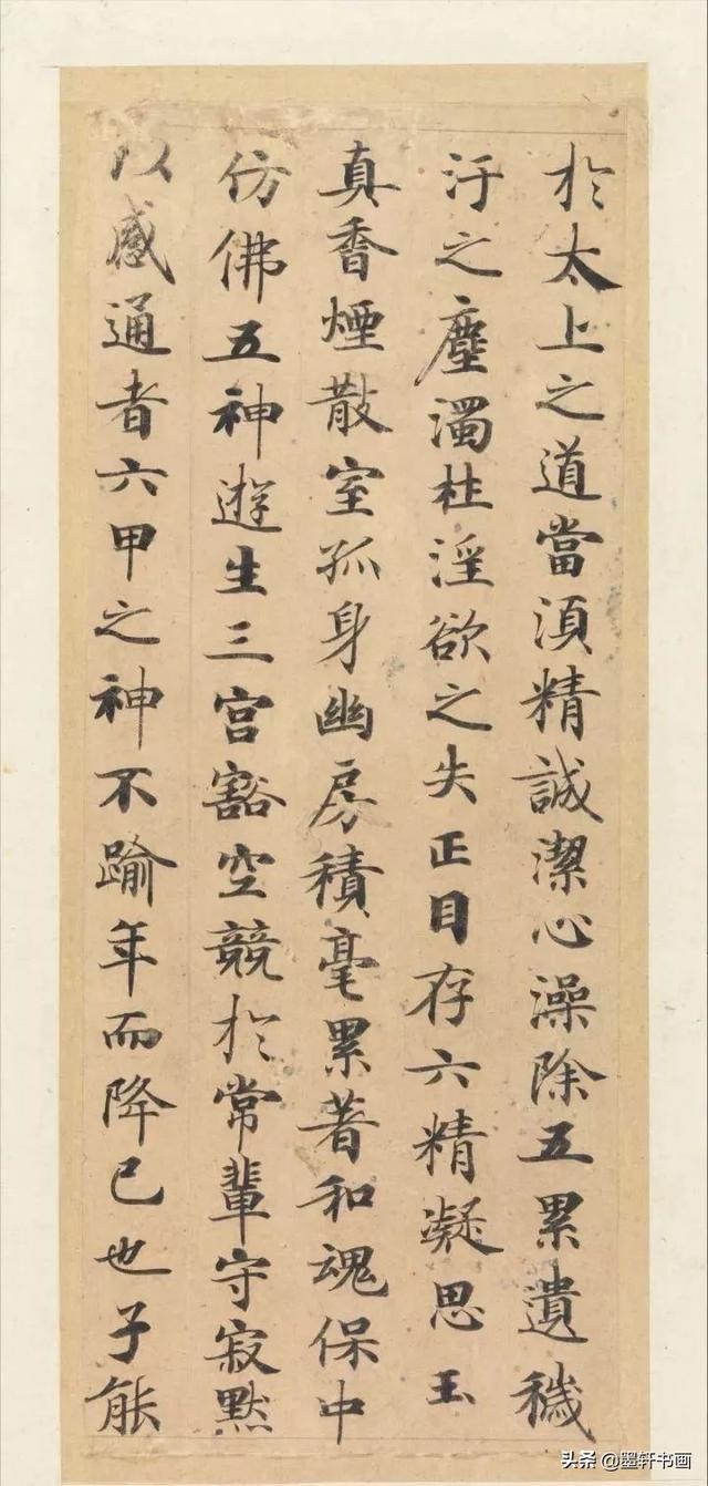 颜值最高的10幅楷书，美醉了-9.jpg