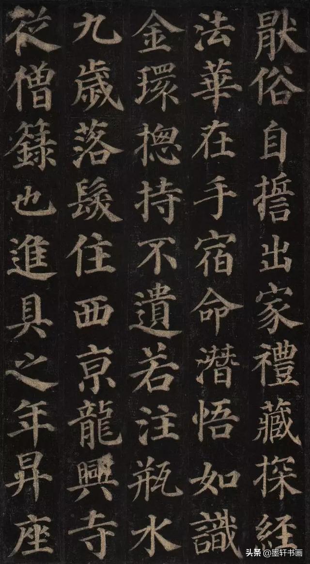 颜值最高的10幅楷书，美醉了-14.jpg