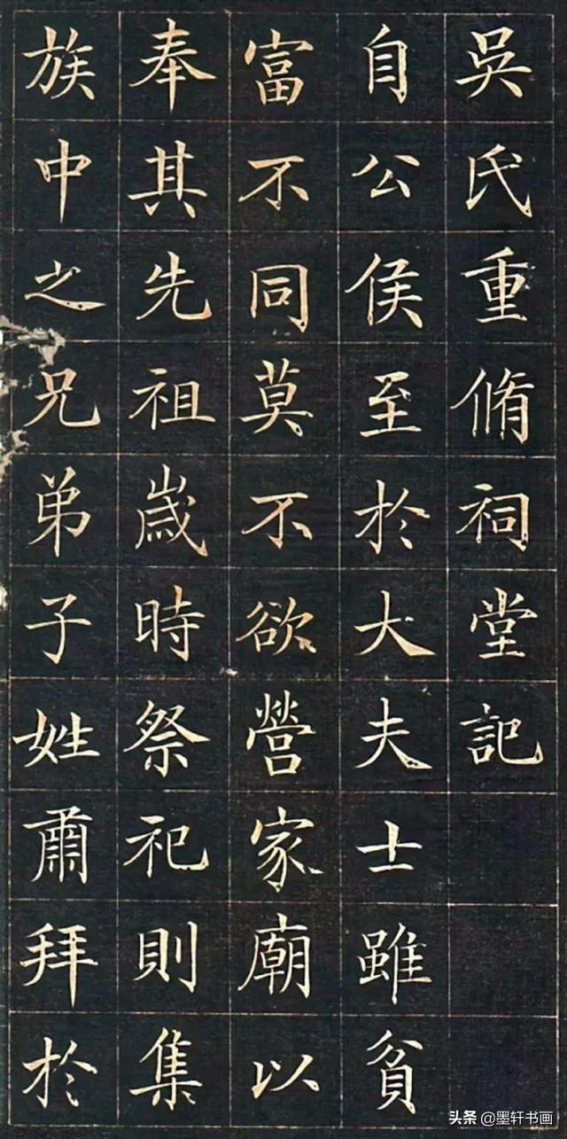 颜值最高的10幅楷书，美醉了-15.jpg
