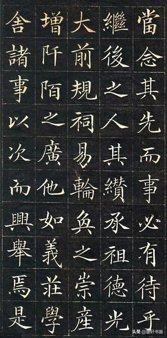 颜值最高的10幅楷书，美醉了-19.jpg