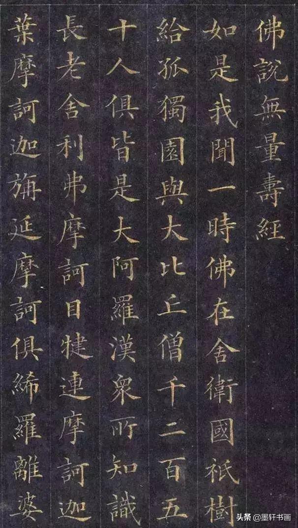颜值最高的10幅楷书，美醉了-41.jpg