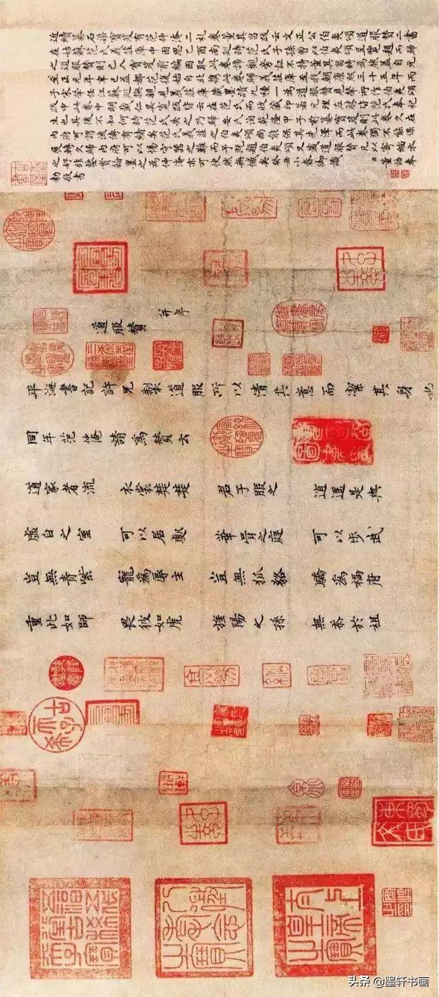颜值最高的10幅楷书，美醉了-40.jpg