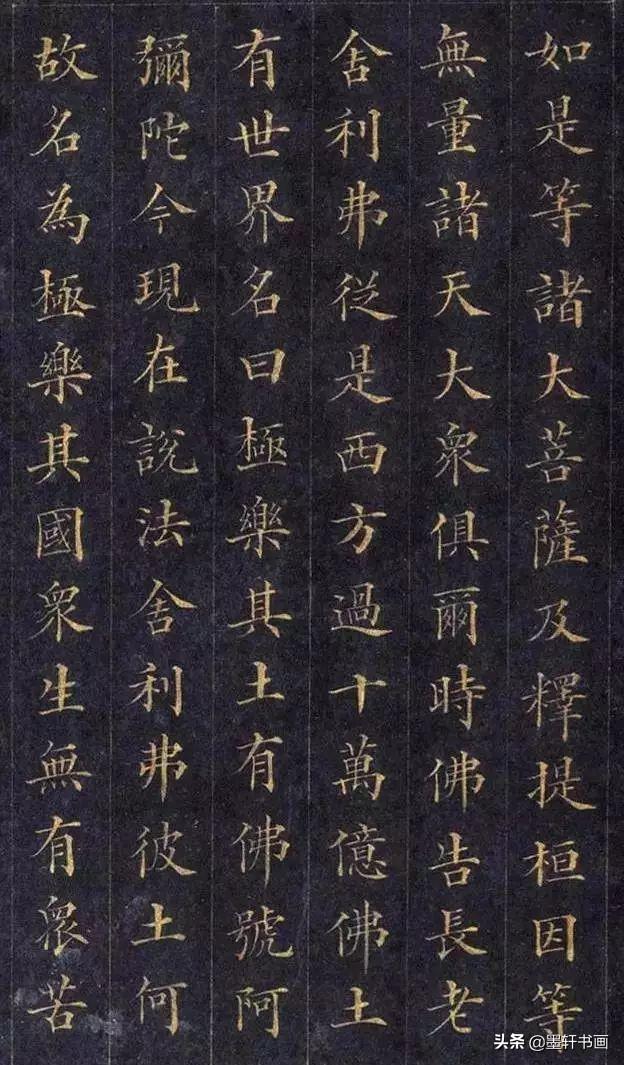 颜值最高的10幅楷书，美醉了-43.jpg