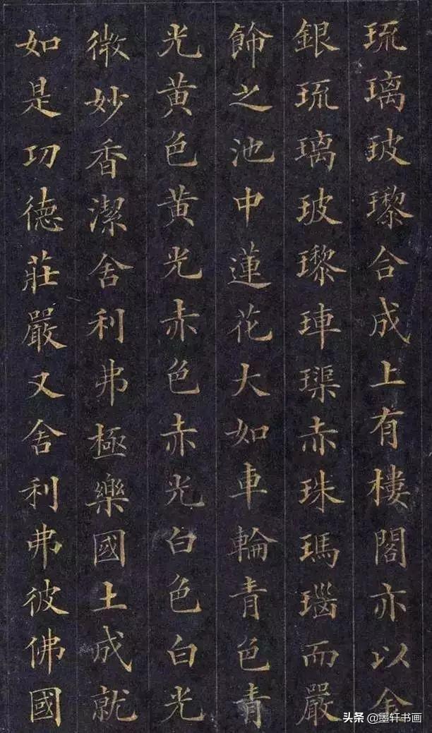 颜值最高的10幅楷书，美醉了-45.jpg