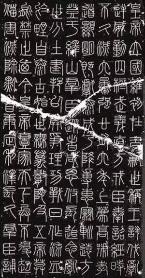 中国书法，是世界上最美的艺术-7.jpg