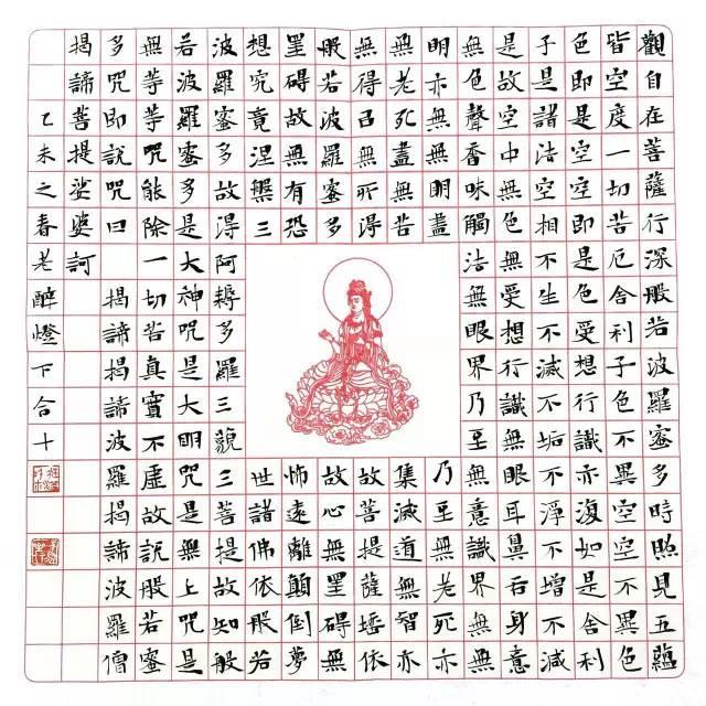 中国书法，是世界上最美的艺术-9.jpg