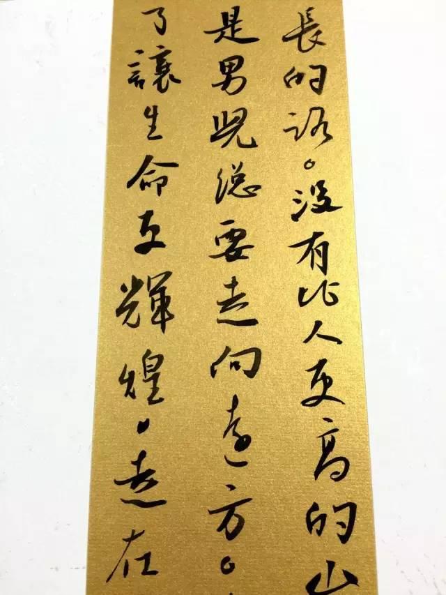 中国书法，是世界上最美的艺术-10.jpg