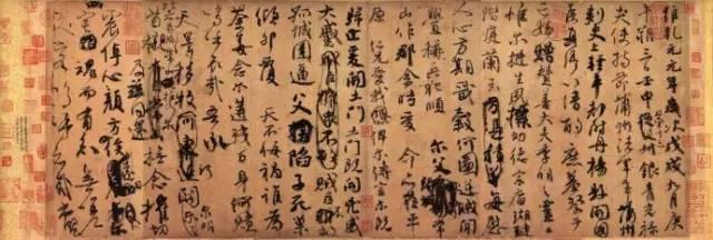 中国书法，是世界上最美的艺术-11.jpg
