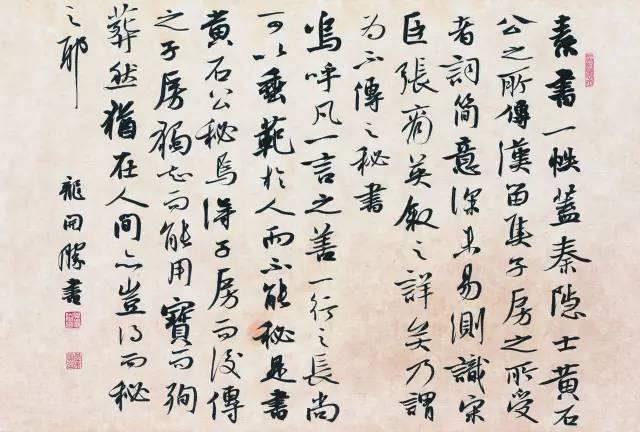 中国书法，是世界上最美的艺术-12.jpg