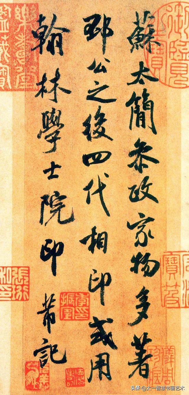 书法专家：书法字形很像，只是达到了初级水平-5.jpg