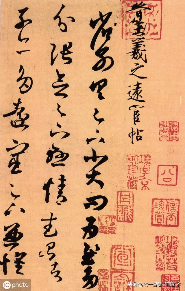 书法专家：书法字形很像，只是达到了初级水平-4.jpg