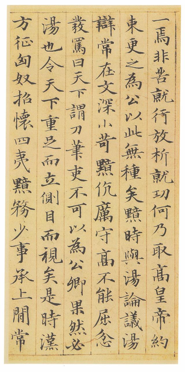 小楷书法，赵子昂和文征明到底哪个更好？-6.jpg