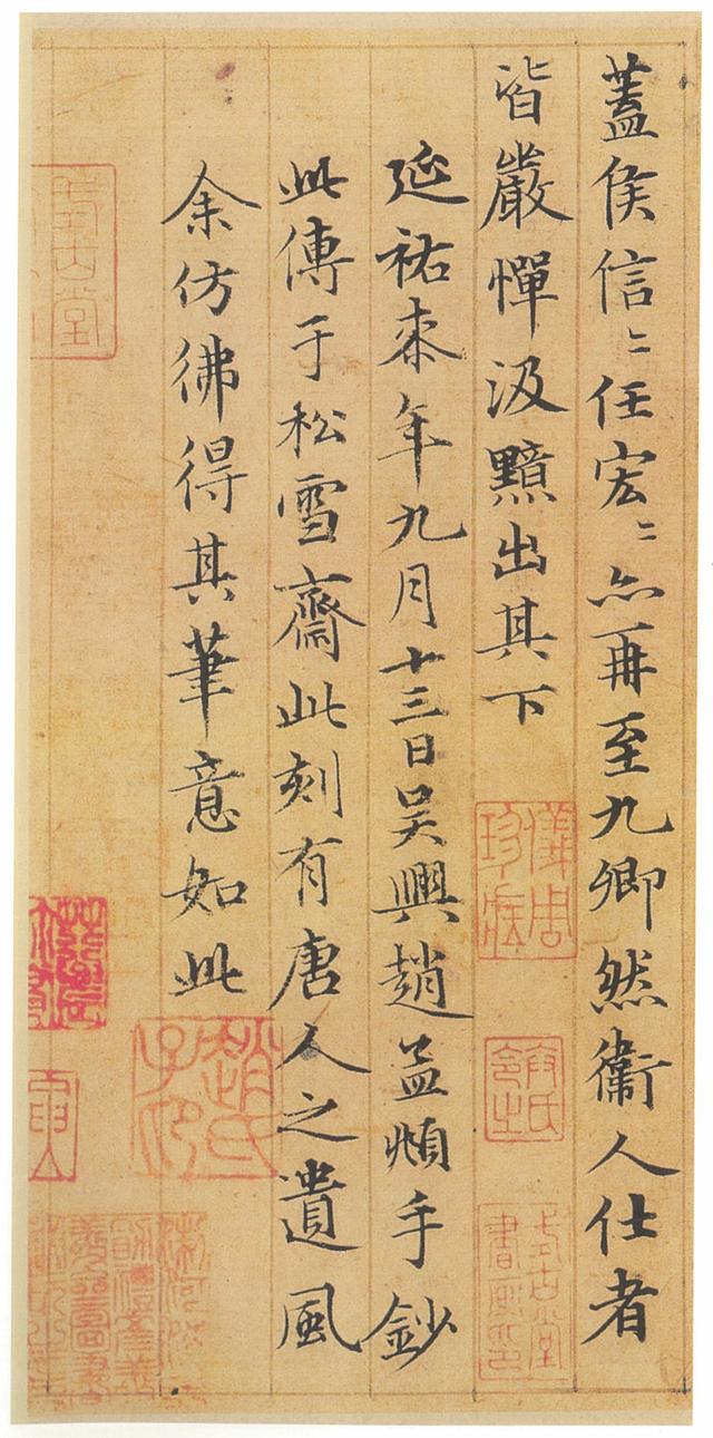 小楷书法，赵子昂和文征明到底哪个更好？-10.jpg