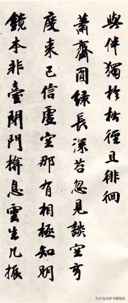 有一种字、不露锋芒，却十分耐看-4.jpg