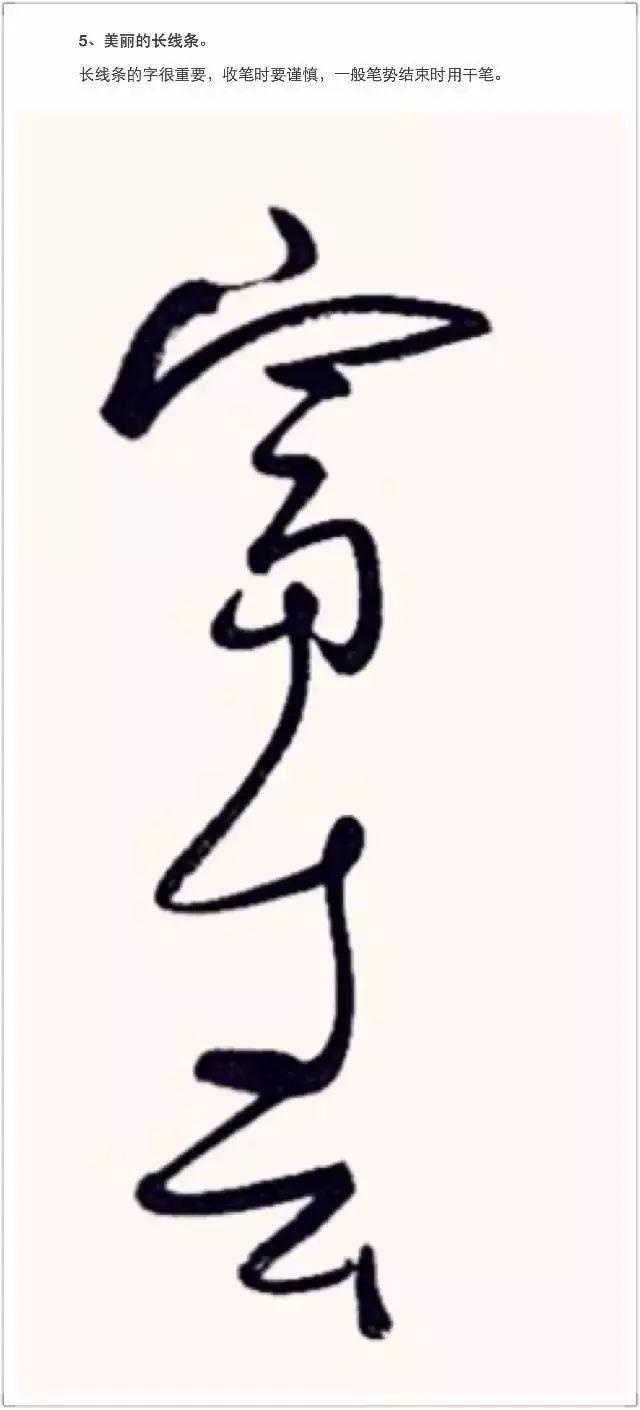 如何写出一手好字，注意这九个细节，练字水平自然提高-5.jpg