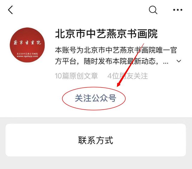 如何写出一手好字，注意这九个细节，练字水平自然提高-10.jpg