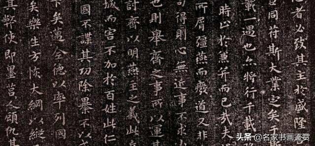 唐楷五大巨头，教你把字写活-4.jpg