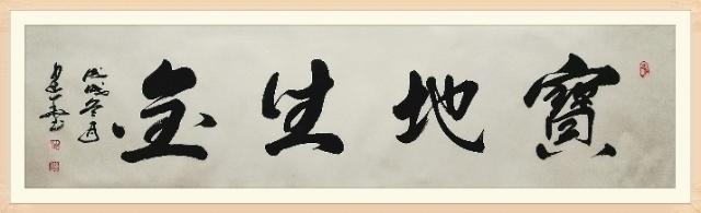 墨韵生辉，妙笔生花——国家一级书法师李建华书画作品欣赏-7.jpg