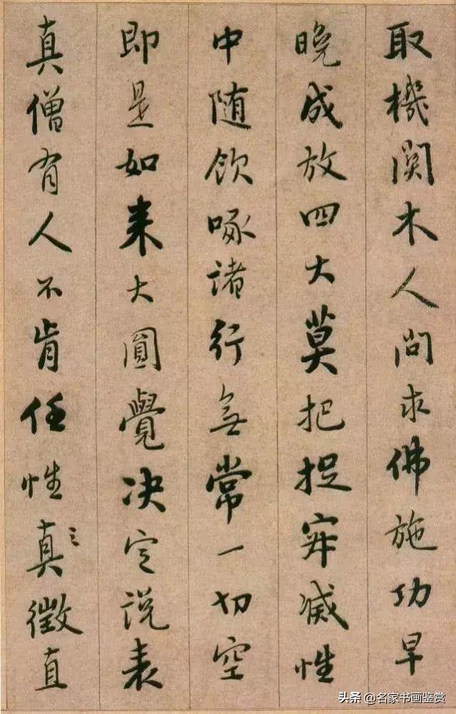 启功最推崇的书法家，字写得无半点火气-5.jpg