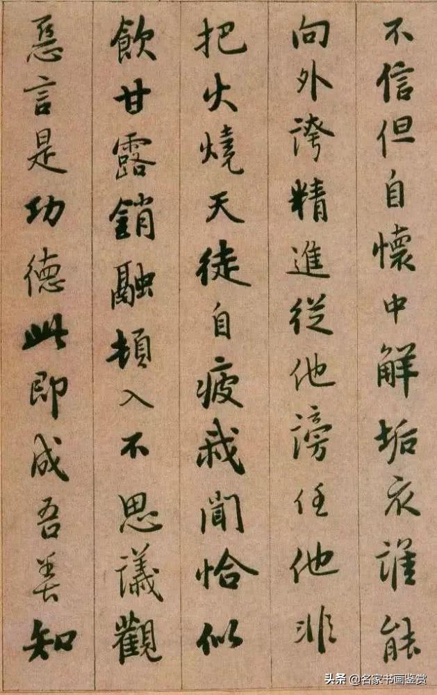 启功最推崇的书法家，字写得无半点火气-9.jpg