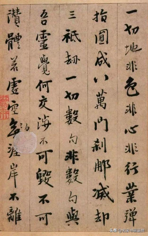 启功最推崇的书法家，字写得无半点火气-20.jpg