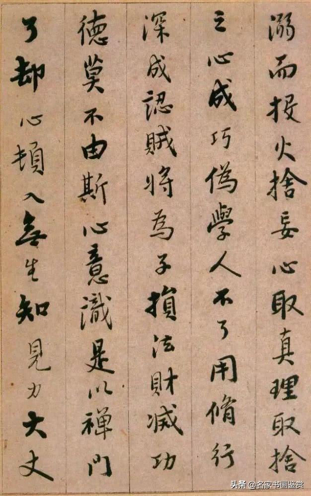 启功最推崇的书法家，字写得无半点火气-17.jpg