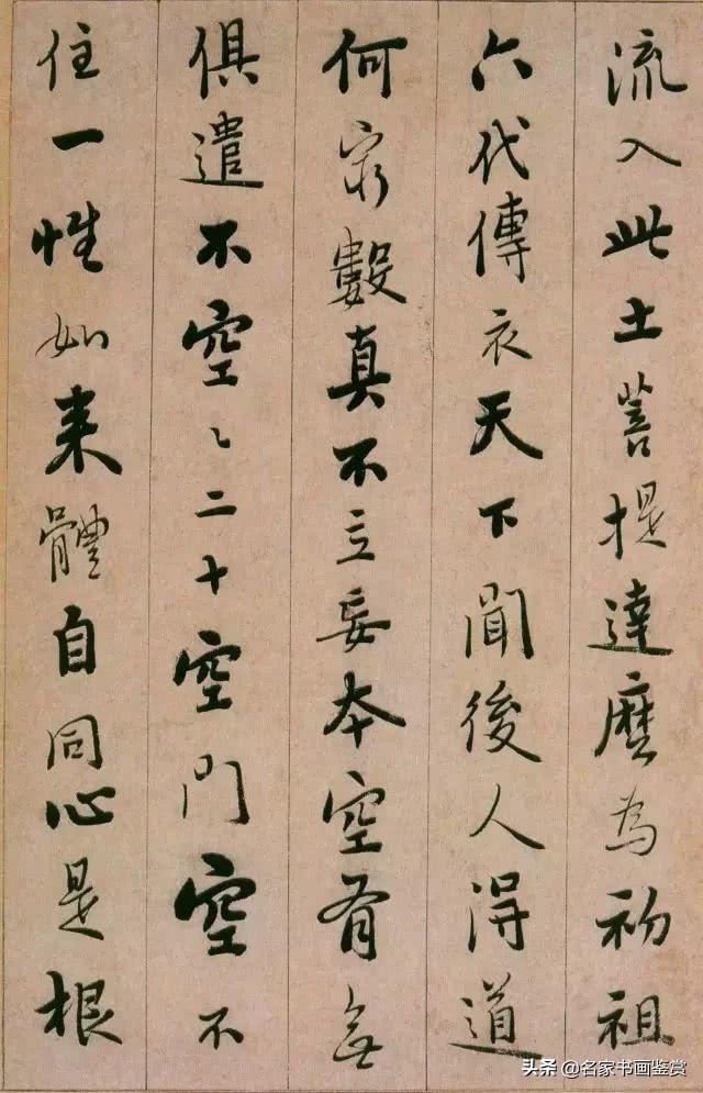 启功最推崇的书法家，字写得无半点火气-23.jpg