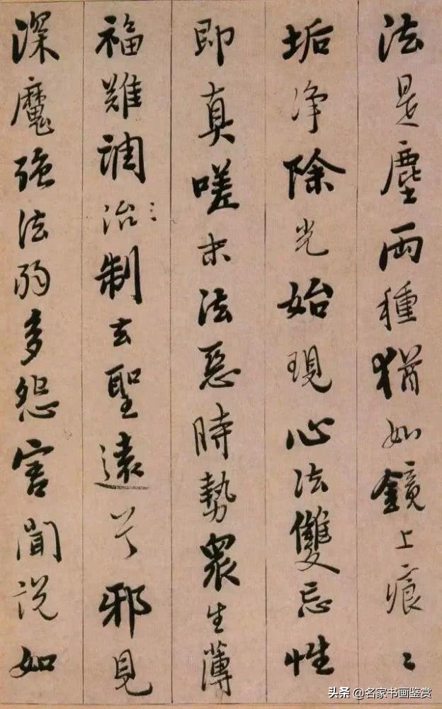 启功最推崇的书法家，字写得无半点火气-24.jpg