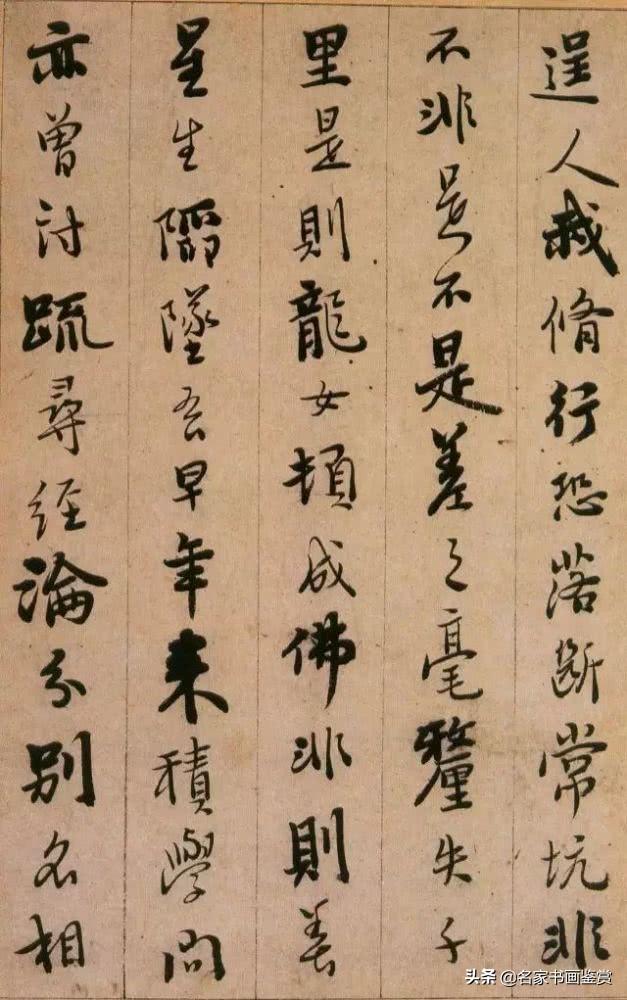 启功最推崇的书法家，字写得无半点火气-27.jpg