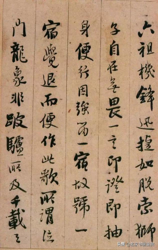 启功最推崇的书法家，字写得无半点火气-35.jpg