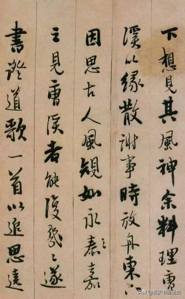 启功最推崇的书法家，字写得无半点火气-36.jpg