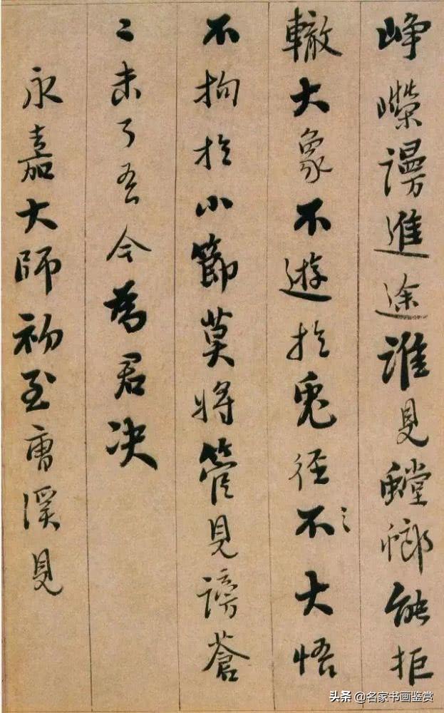 启功最推崇的书法家，字写得无半点火气-34.jpg