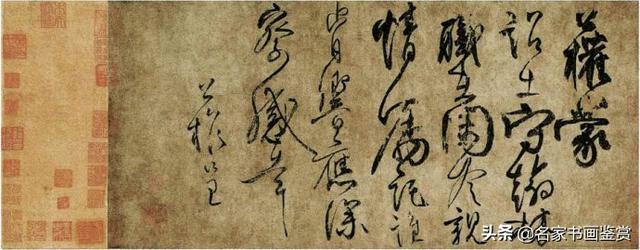 100幅书法，100幅名画，大开眼界-9.jpg