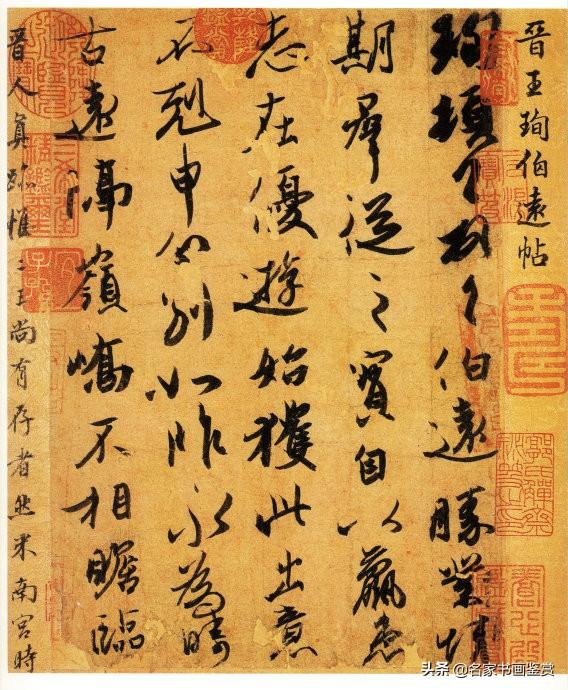 100幅书法，100幅名画，大开眼界-4.jpg
