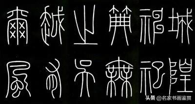 100幅书法，100幅名画，大开眼界-10.jpg